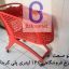 چرخ خرید فروشگاهی بزرگ۱۶۰لیتری