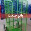 چرخ دستی حفاظدار - چرخ دستی دور توری - تلوید چرخ دستی