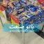 سبد حراجی چیست - سبد حراجی - موارد استفاده از سبد حراجی - سبد حراجی دسته دوم