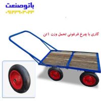 گاری نمکی سنتی تحمل وزن 1تن